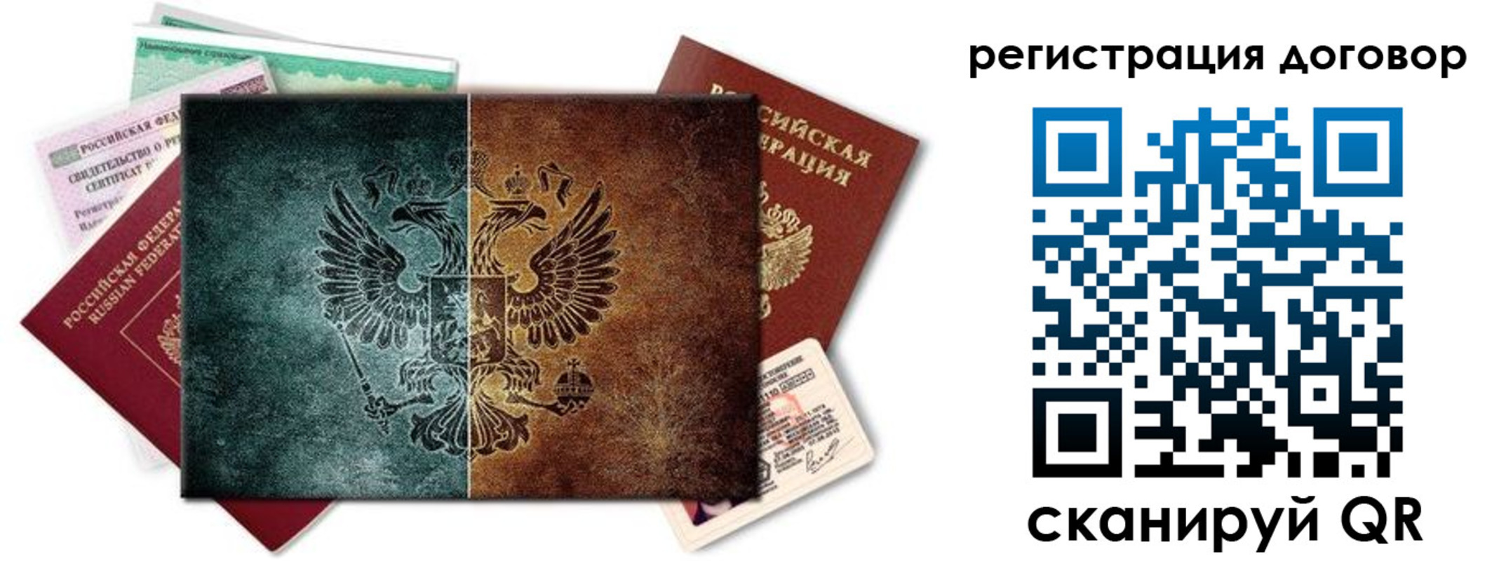 временная регистрация для всех в Верхнем Уфалее