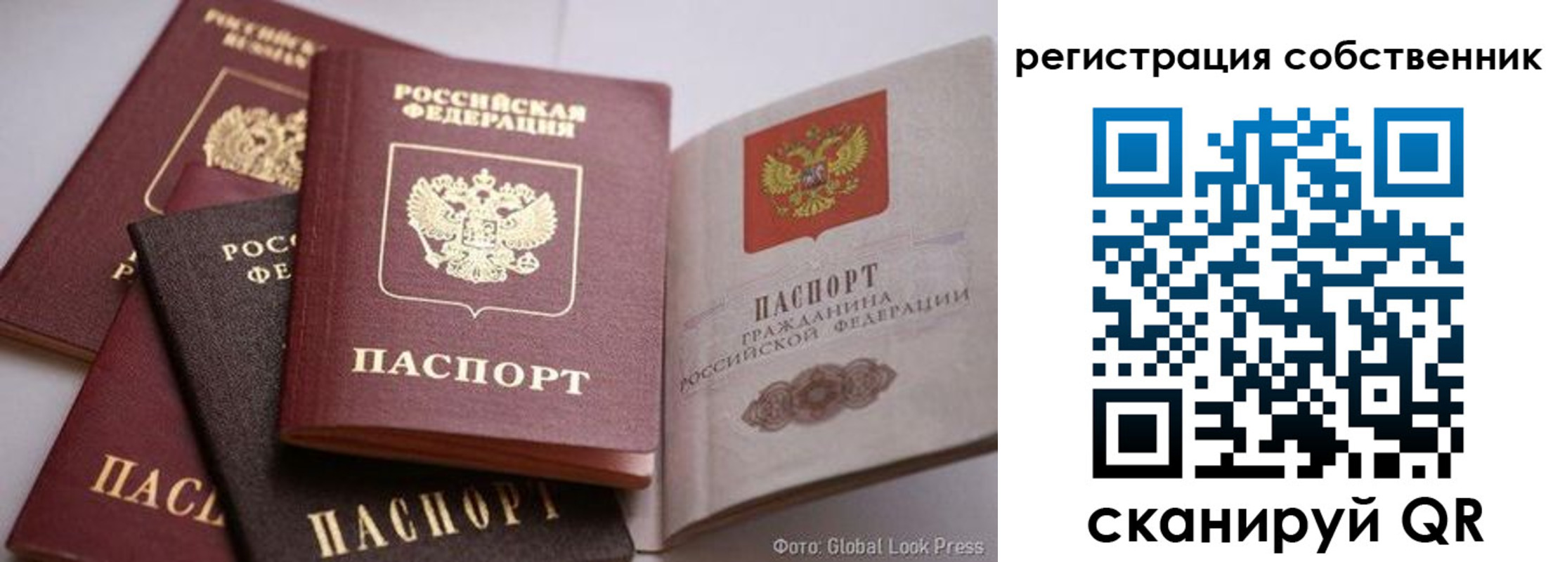 прописка для кредита в Верхнем Уфалее