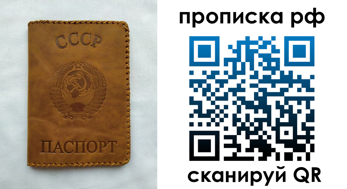 регистрация в Верхнем Уфалее