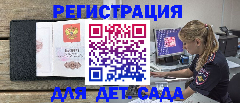 где прописаться в Верхнем Уфалее