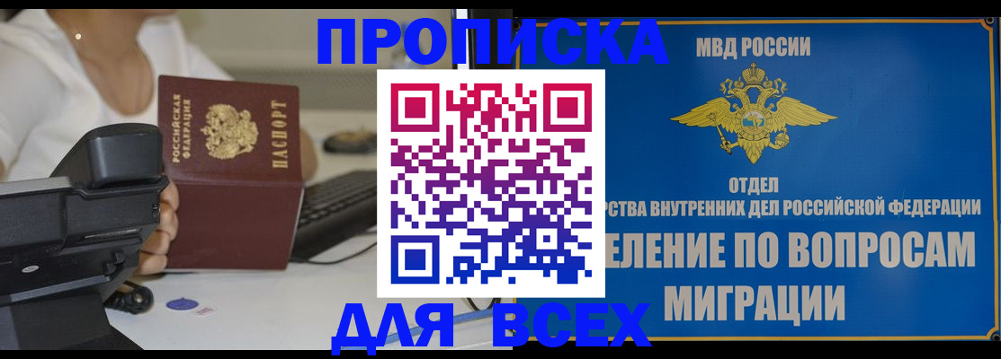 пропишу в квартире в Верхнем Уфалее