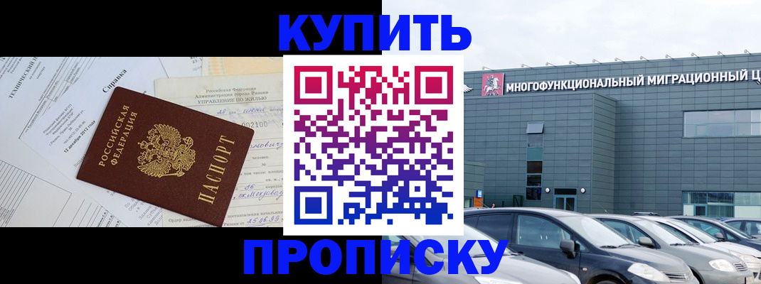 временная регистрация госуслуги в Верхнем Уфалее