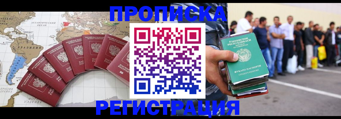 найти адрес прописки в Верхнем Уфалее