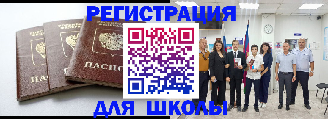 временная регистрация надежно в Верхнем Уфалее