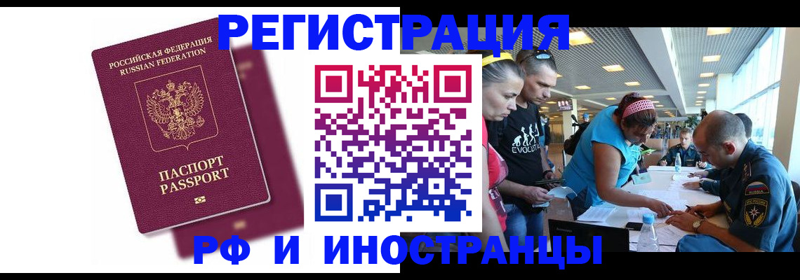 найти адрес прописки в Верхнем Уфалее